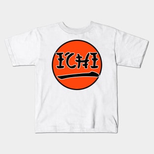 Ichi, Number one. Tshirt Design Kids T-Shirt